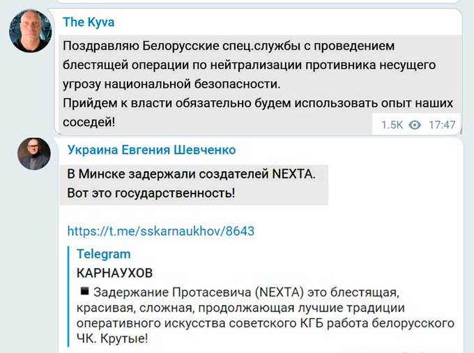 Данилов: Все украинские авиарейсы будут направлены в обход воздушного пространства Беларуси - Цензор.НЕТ 3034