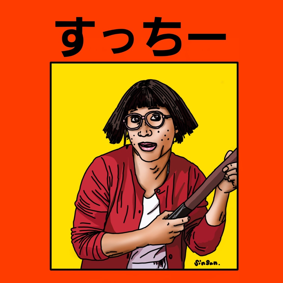 Twoucan 吉本新喜劇 の注目ツイート イラスト マンガ コスプレ モデル Twoucan 吉本新喜劇 の注目ツイート イラスト マンガ コスプレ モデル