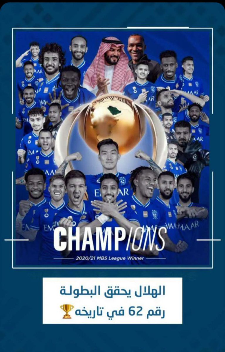 sa19d's tweet photo. الف مبروك الدوري ١٧ والبطولة ٦٢ 💙#الهلال_التعاون https://t.co/tXjsvRZxym