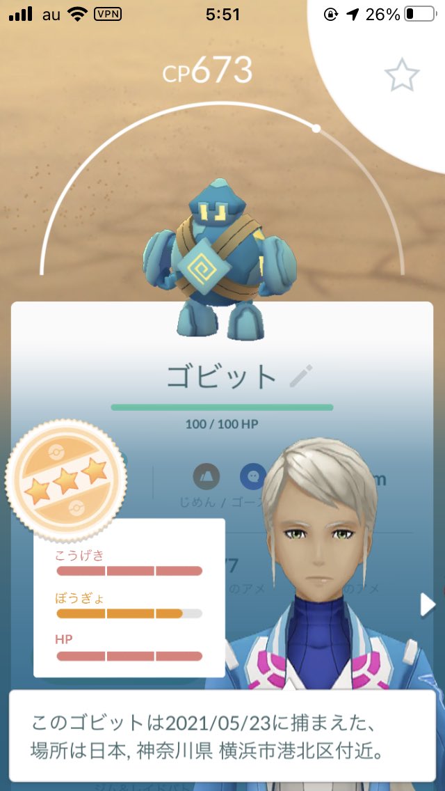 ゴビット Hashtag Posts And Instagram Pictures And Videos Offerdos Com