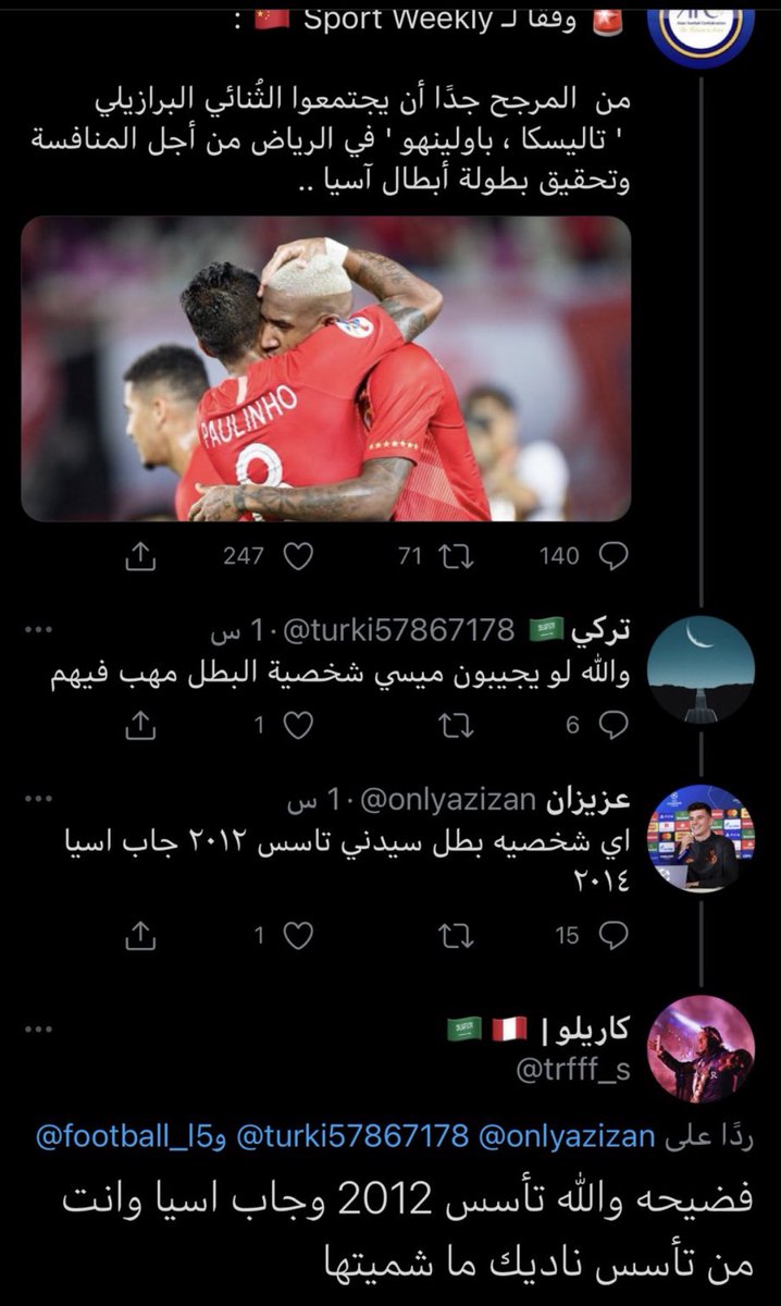 out of context on Twittər 🌍 (@1out_) on Twitter photo 