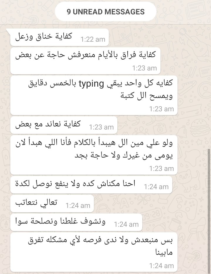 1Sufian_9's tweet photo. ألطف إعتذار شوفته ❤️❤️❤️❤️❤️❤️❤️ https://t.co/bBRKcoxtw6