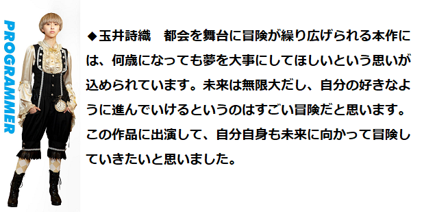 玉井詩織 ももいろクローバーz X 本田翼 Twitterで話題の有名人 リアルタイム更新中