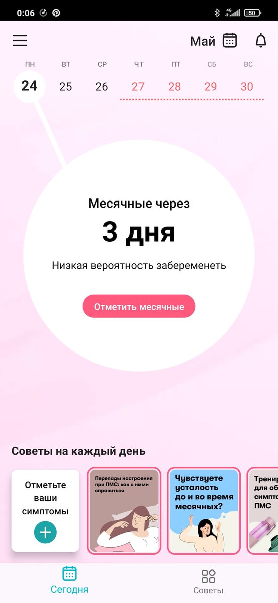 auroraSeesaw's tweet photo. А, понятно тогда, почему я почти чловила нервный срыв https://t.co/Q883g0SHNh