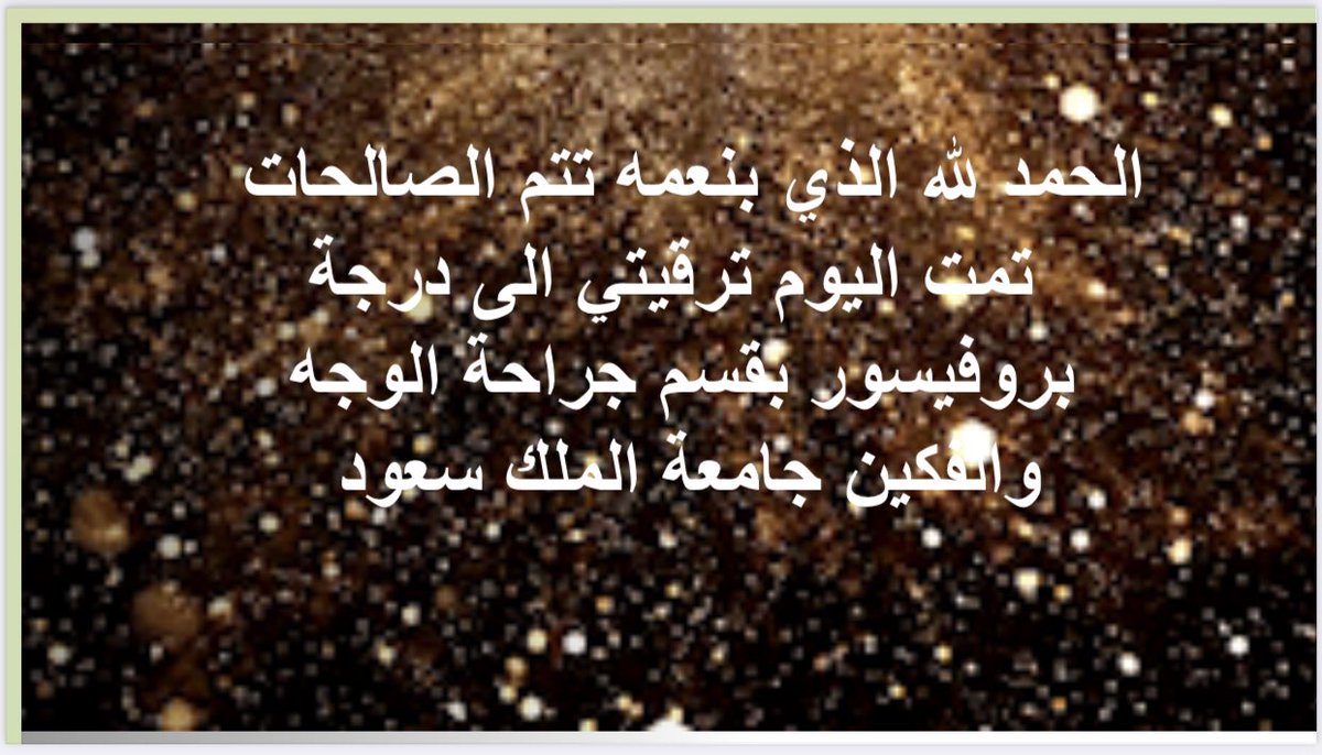 أ.د.محمد غازي الكندي tweet media