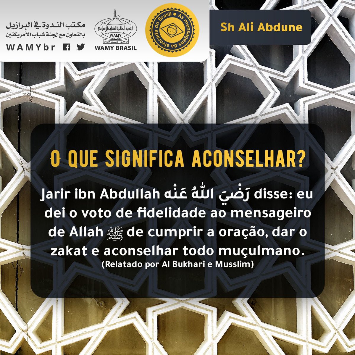 IslamchoiceO's tweet photo. 🔹
✨O que significa aconselhar?

🎤Sheikh : Ali Abdune .‌‌‌

✨#Português
https://t.co/5ZDOsQNvue

✨#Árabe
https://t.co/MzfnG1Ahwu

@WAMYbr 
 #WAMY_br

👇🏻Para mais:
TV WAMY

🗃https://t.co/uZUQYhdHWo

#Portugal #Brazil #saopaulo ￼#فلسطين #رحاب_ال��عوه https://t.co/eOaTz3LgSl