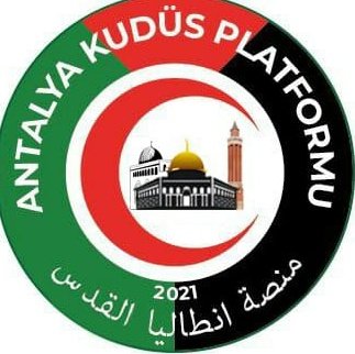 kudus_platformu's tweet photo. #ÖzgürKudüs için yürüyoruz.
Antalya Kudüs Platformu Öncülüğünde #ÖzgürKudüs için Yürüyoruz... Kudüs ve Mescid-i Aksa dostu tüm hemşehrilerimizi bekliyoruz.
Tarih: 25 Mayıs Salı
Saat: 16.50' (İkindi Namazını Müteakip)
Yer: Antalya Muratpaşa Cami
https://t.co/NX0l8P1S11 https://t.co/TI9Cw7Ozr0