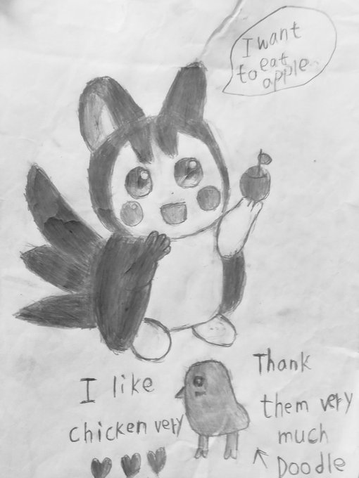 エモンガのtwitterイラスト検索結果 エモンガのtwitterイラスト検索結果