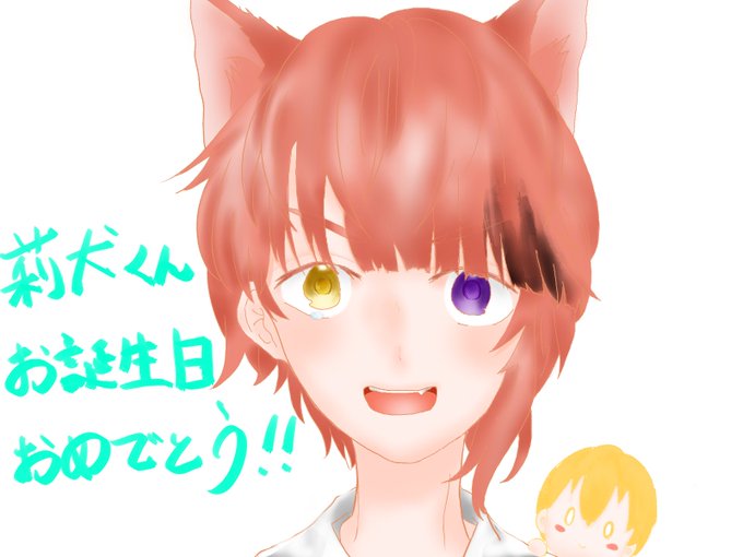 りいぬくんのtwitterイラスト検索結果