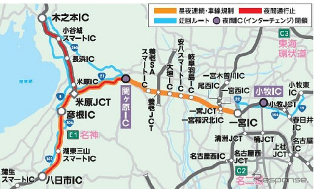 تويتر レスポンスعلى تويتر 名神 小牧ic 八日市ic 北陸道 米原jct 木之本icで集中工事6月5 19日https T Co Iqyskby3ui T Co Inxteksjvu