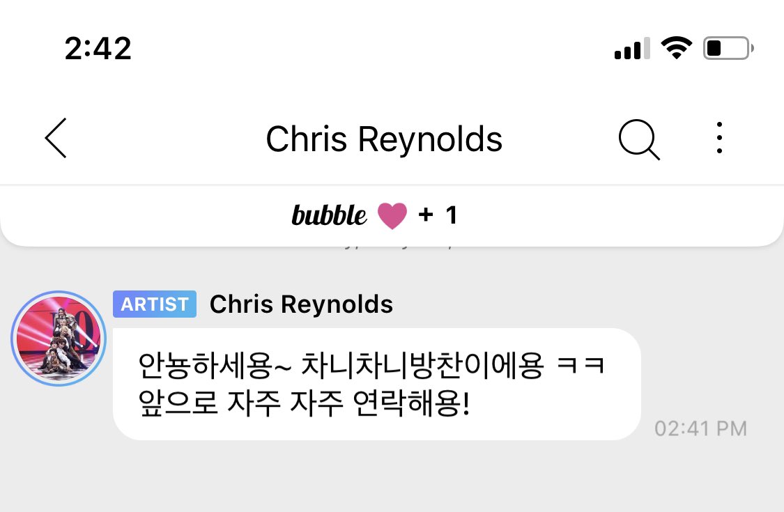 <a href="/Stray_Kids/">Stray Kids</a> 안녕하세요