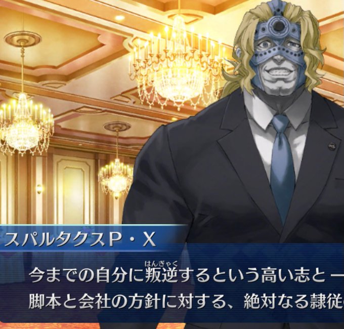 スパルタクスのtwitterイラスト検索結果 古い順 スパルタクスのtwitterイラスト検索結果 古い順