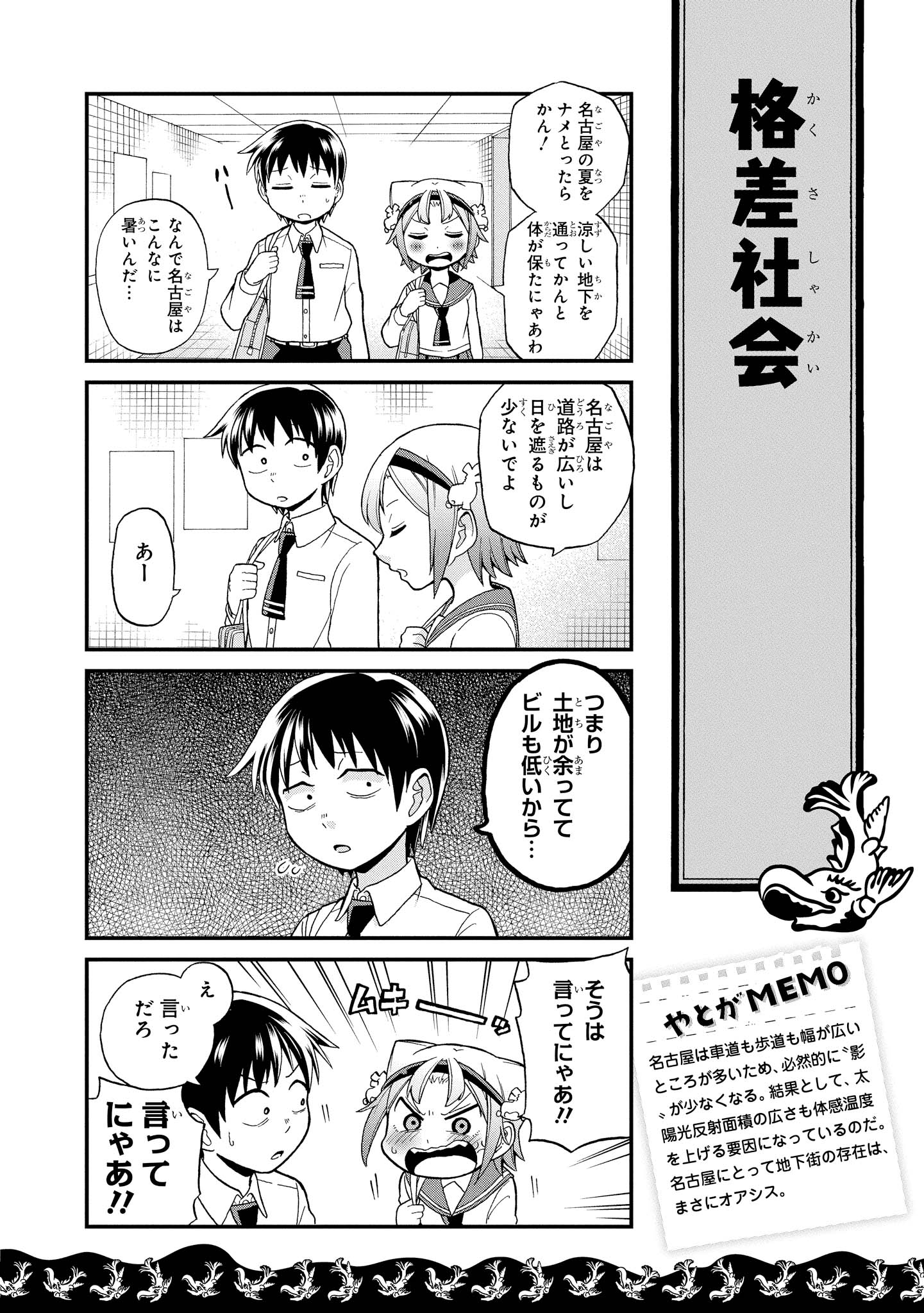 7/22〜7/28の超絶ラッキーは七赤金星」 - フォー・チュンチュン