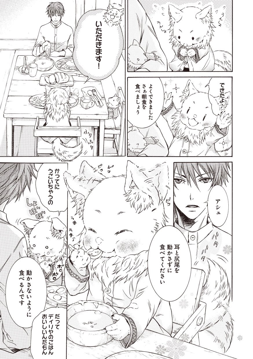鳥海よう子 Bl T Youko Twitter