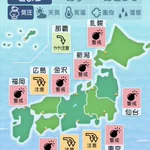 定期的にやってくる爆弾低気圧。限界を感じたら休みましょう!