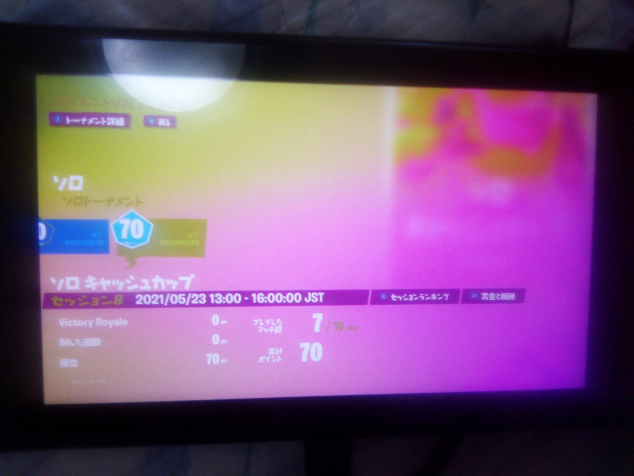 フォートナイトソロキャッシュカップ Twitter Search Twitter