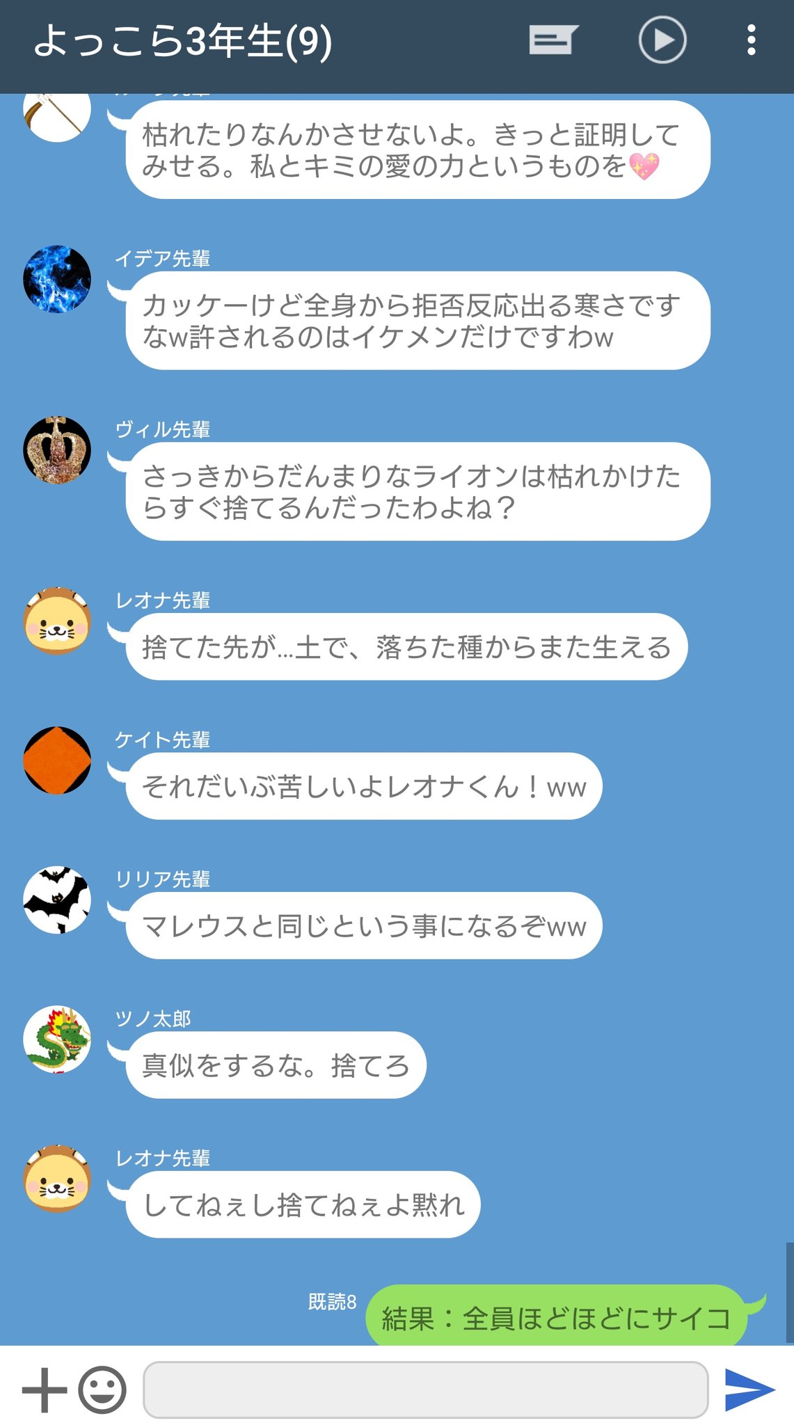 Twitterのグループdmの作り方 退出や追加の仕方も解説 アプリ村