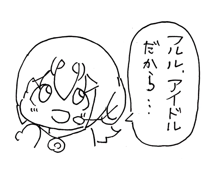 #フンボルトペンギンちゃんねる 