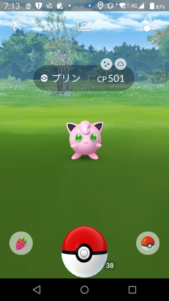 ポケモンgo プクリンの色違い 入手方法と実装状況 攻略大百科