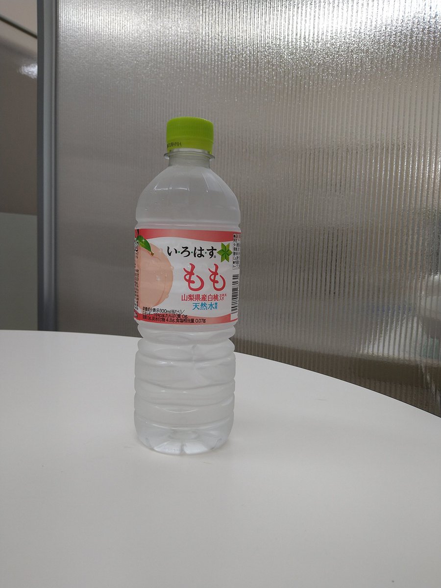 いろはすもも Twitter Search