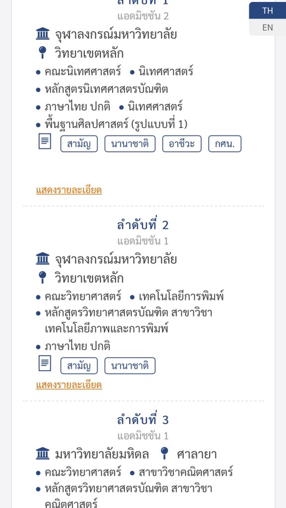 queenpunchy's tweet image. บนด้วยคนฮะ ติดอันดับ 1-2 แจก 500 
ติดอันดับ 3 แจก 100 คับ รีอย่างเดียว   #dek64