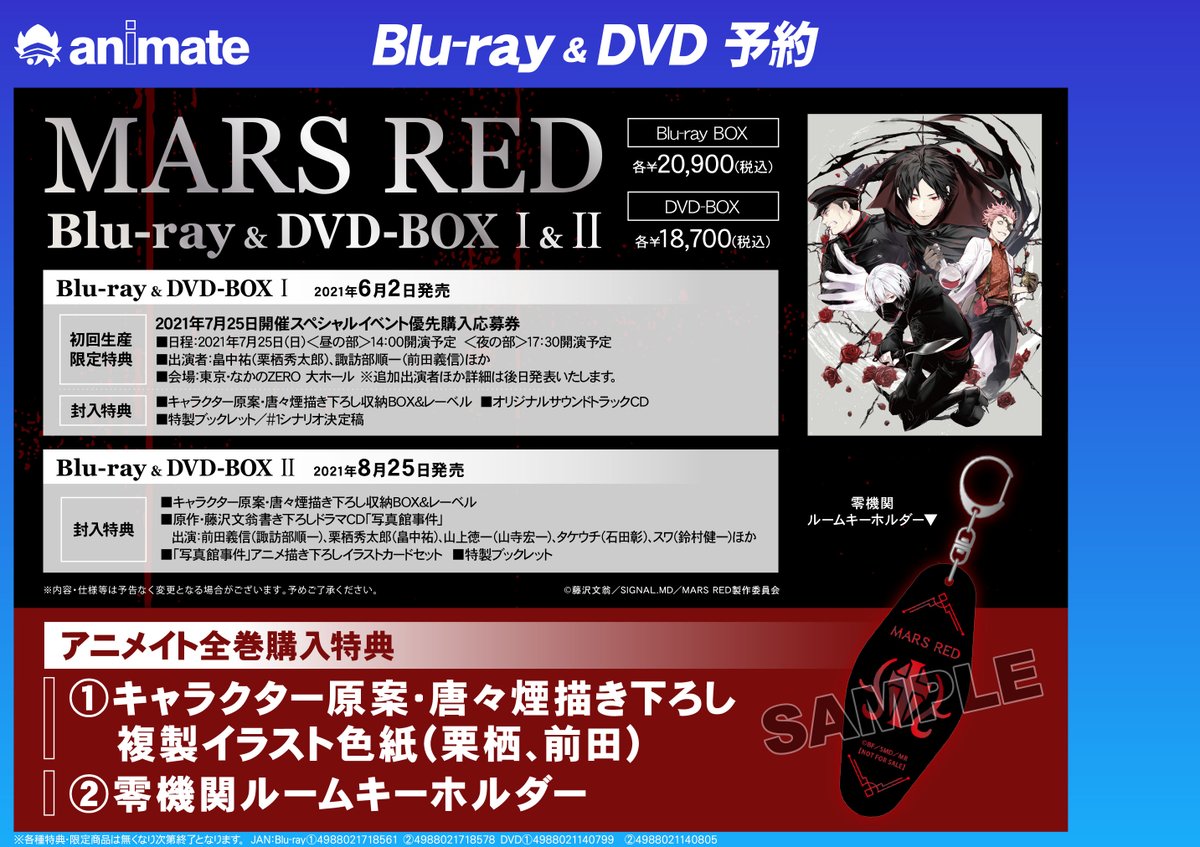 アニメイト名古屋 on X: