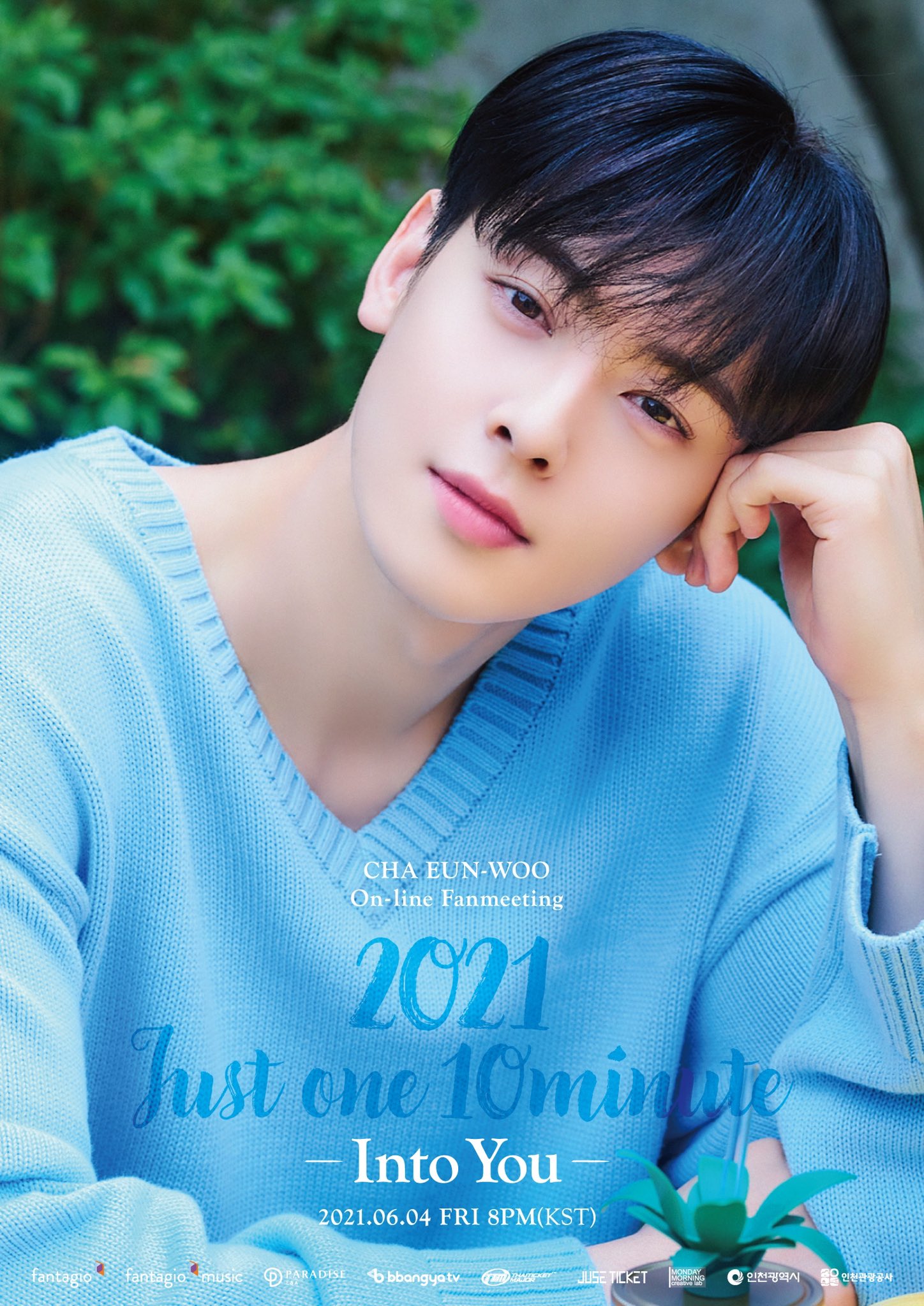 Cha Eun Woo photo from ASTRO Japan Fan Club magazine