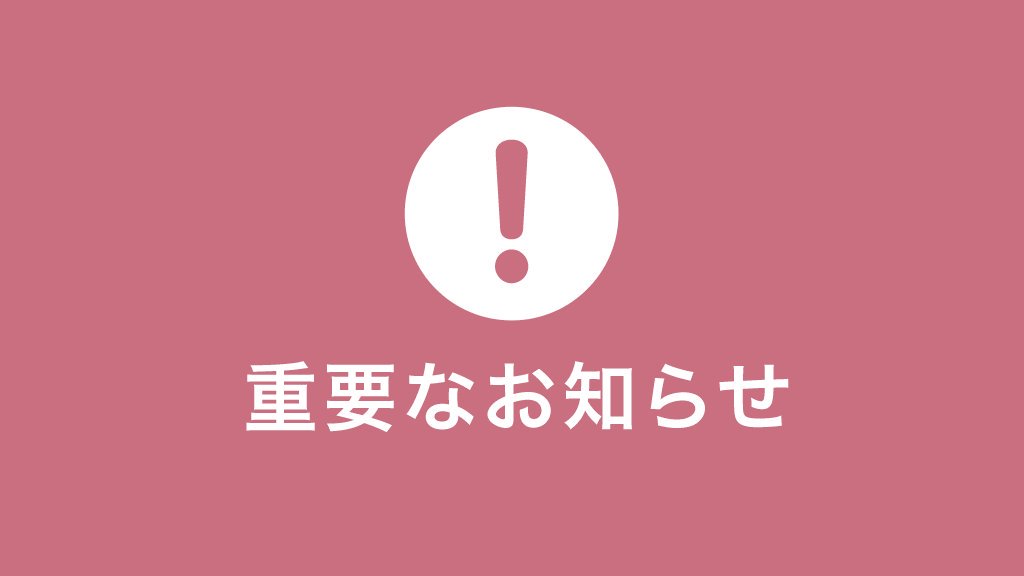 Clip Studio Paint クリスタ Ipad版 Iphone版のclip Studio Paintから クイック共有でtwitterに投稿が出来ない不具合を確認しております こちらはtwitterアプリの最新バージョンの不具合のため Twitterの修正 アップデートをお待ちください 画像の Clip Studio Paint クリスタ Ipad版 Iphone版のclip Studio Paintから クイック共有でtwitterに投稿が出来ない不具合を確認しております こちらはtwitterアプリの最新バージョンの不具合のため Twitterの修正 アップデートをお待ちください 画像の