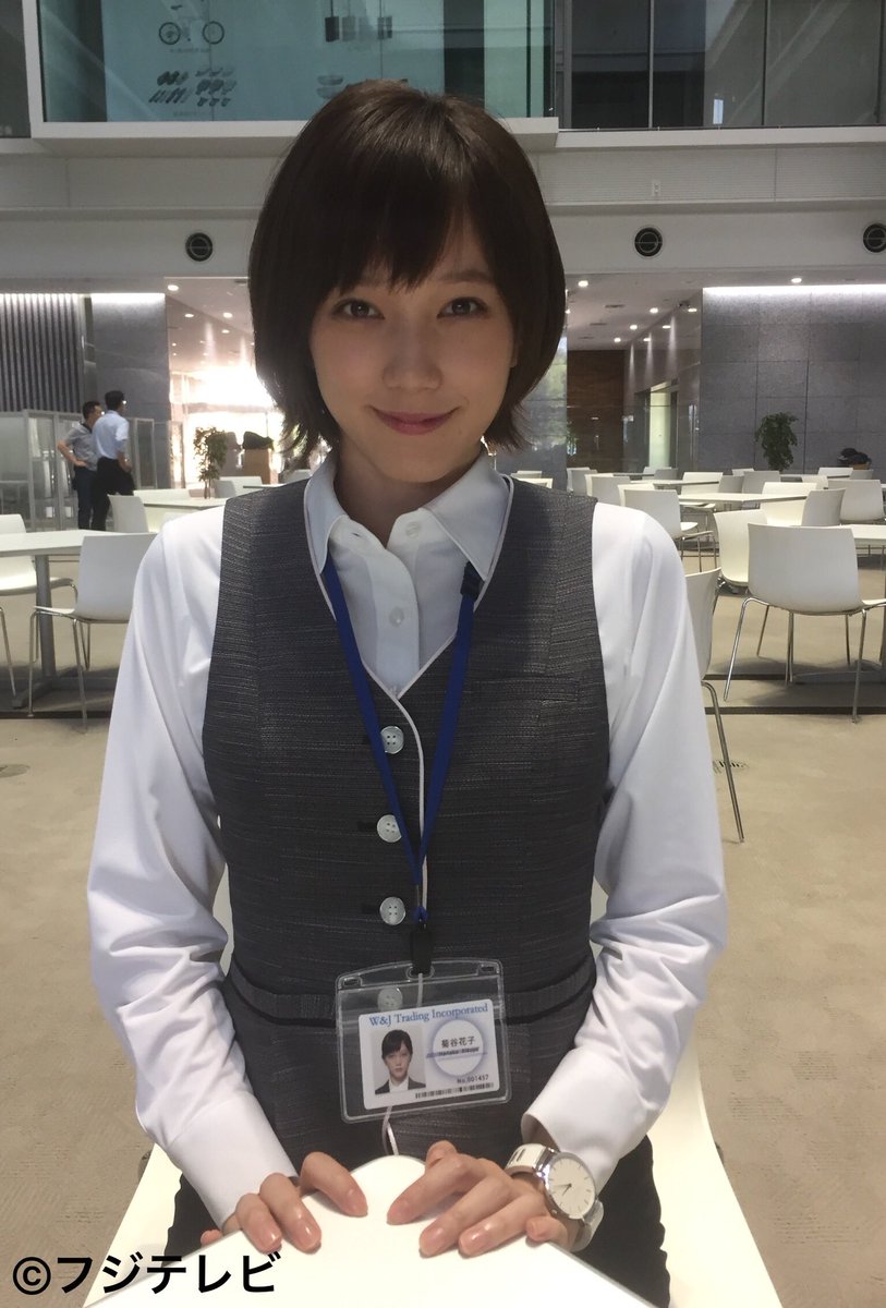 本田翼 の感情分析 Nyakone