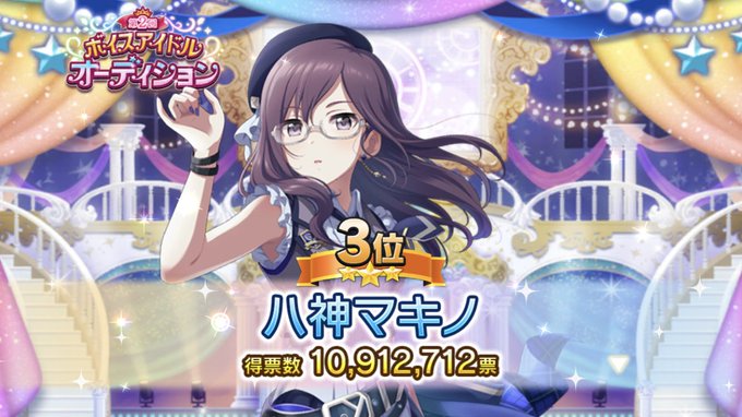 ここまで本当に長かったんだよ…… 