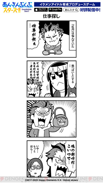 A List Of Tweets Where 電撃オンライン Was Sent As ぶくスタ 1 تحليلات تويتر الرسومية الخاصة بهوتويت Whotwi