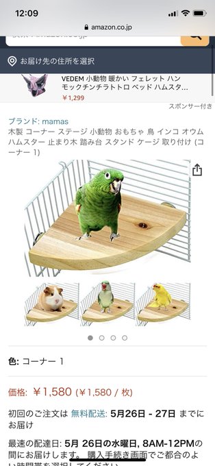 白いやつのtwitterイラスト検索結果