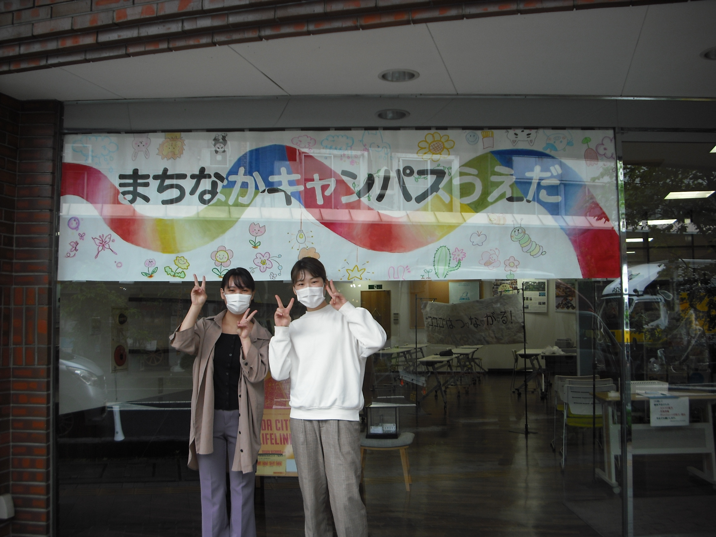 まちなかキャンパスうえだ 見てくださいこの可愛い看板 実は 上田女子短期大学の学生さんが作ってくれたんです 花や動物の 可愛いイラストや 虹色などの色使いの素敵 カワイイ絵やカラフルな色を見ると 元気が出ますよね 皆さんもぜひ見に来て