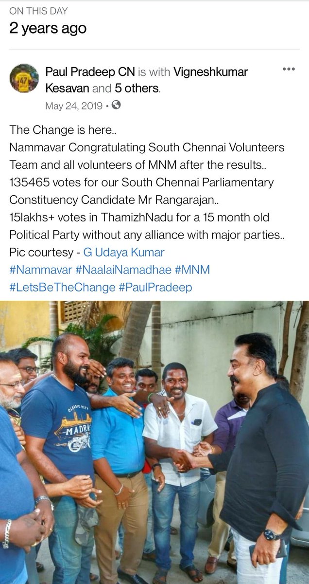 cnpaulpradeep's tweet image. #Memories #Election2019

நம்மவர் @ikamalhaasan wishing our #SouthChennai Parliamentary Constituency team

As the #CampaignManager I got appreciated my long &amp;amp; tiring efforts for @rangarajan_ias &amp;amp; @maiamofficial

Always happy to #Lead &amp;amp; work for a #Change

#Paulpradeep #MNM
#மனிதம்