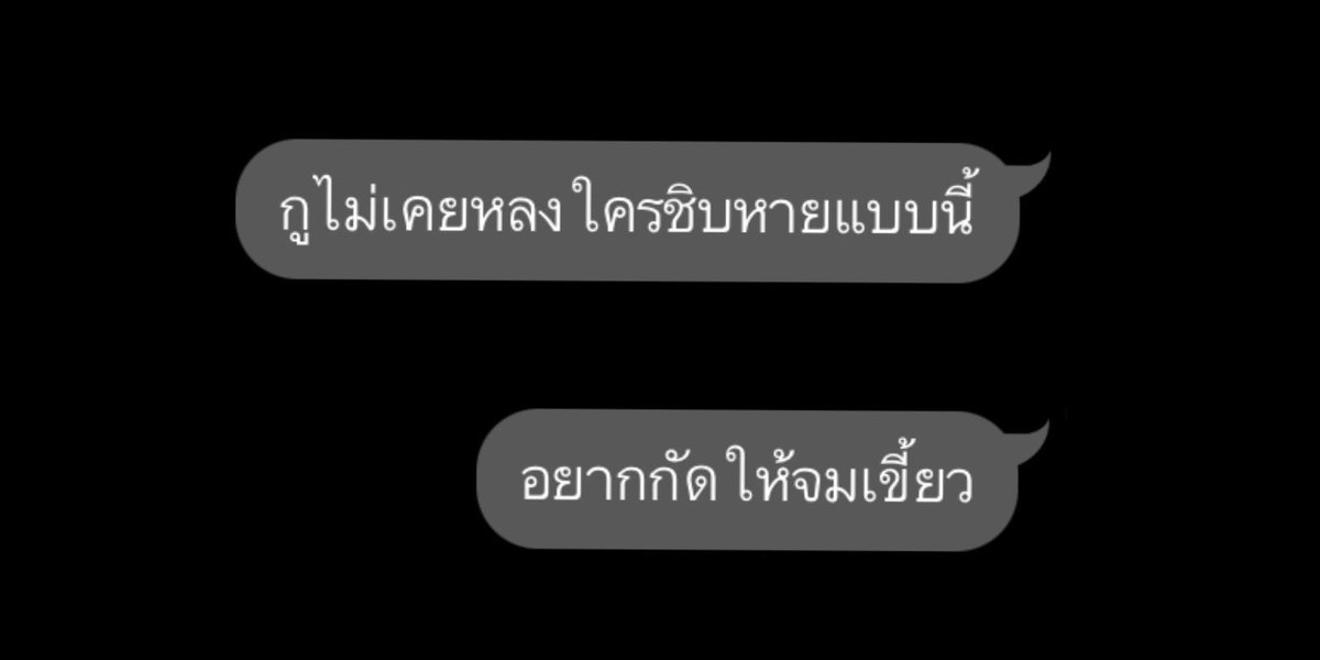 เธอแม่ง..น่ารักเกินไป