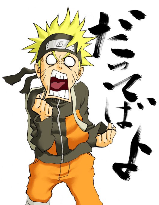 ナルト 高画質 のtwitterイラスト検索結果 古い順 ナルト 高画質 のtwitterイラスト検索結果 古い順