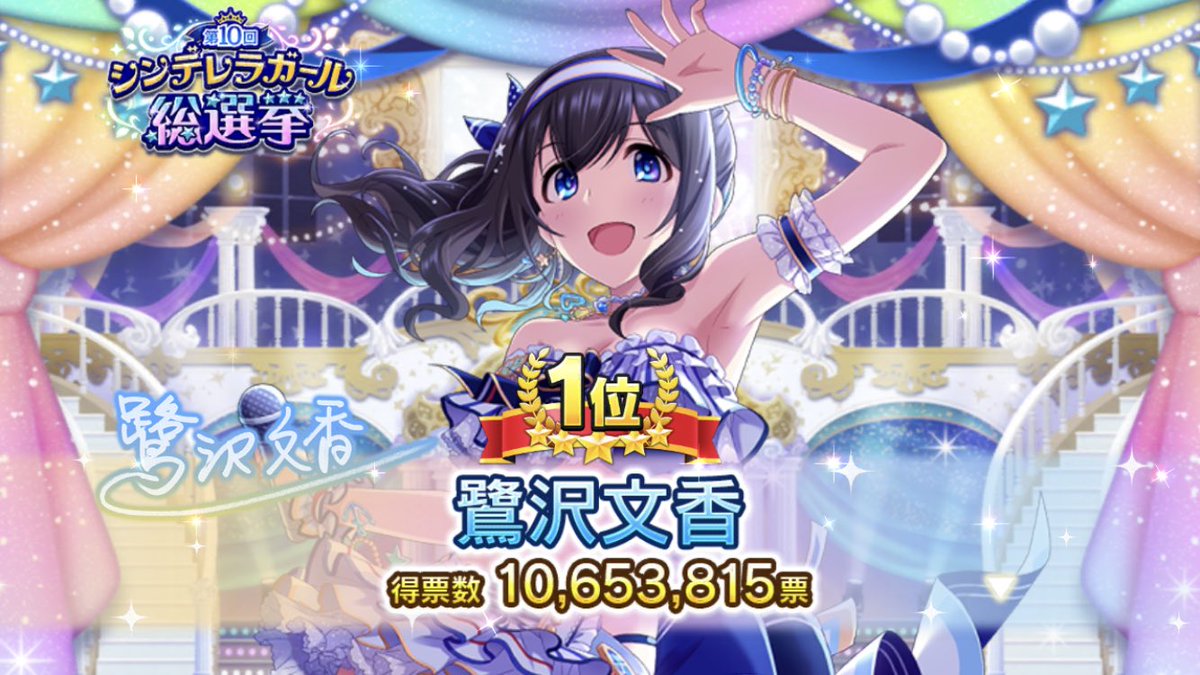 huminami19 tweet picture