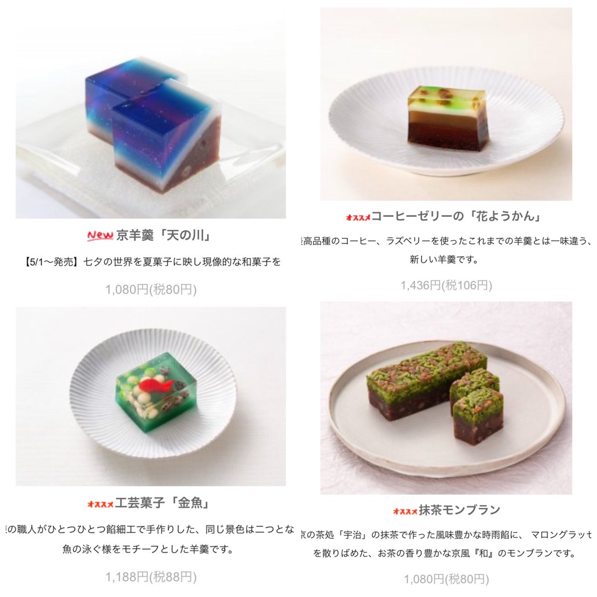 Tokio国分太一さん センスのいい もらって嬉しい手土産知りませんか 見ているだけで楽しい 推し手土産 が集まる 6ページ目 Togetter Tokio国分太一さん センスのいい もらって嬉しい手土産知りませんか 見ているだけで楽しい 推し手土産 が集まる 6ページ目 Togetter