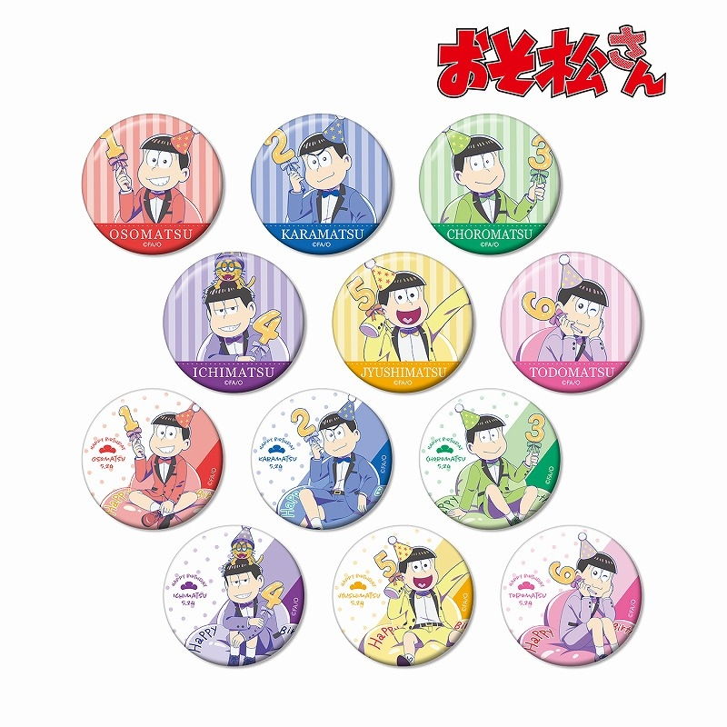 おそ松さんグッズ フィギュア情報 Osomatsu3 Goods Twitter