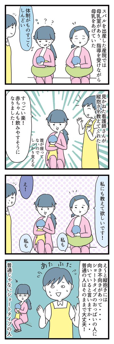 Twoucan 産院 の注目ツイート イラスト マンガ コスプレ モデル Twoucan 産院 の注目ツイート イラスト マンガ コスプレ モデル
