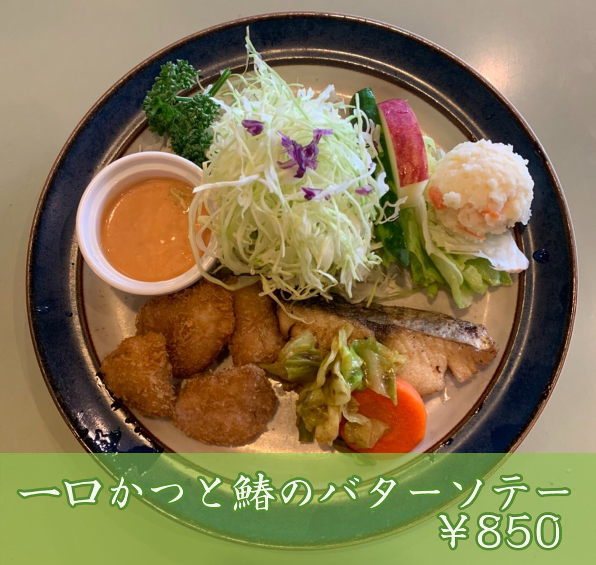 とんかつと洋食 瓢亭 ひさごてい 東大阪 瓢箪山 Hisagotei Twitter