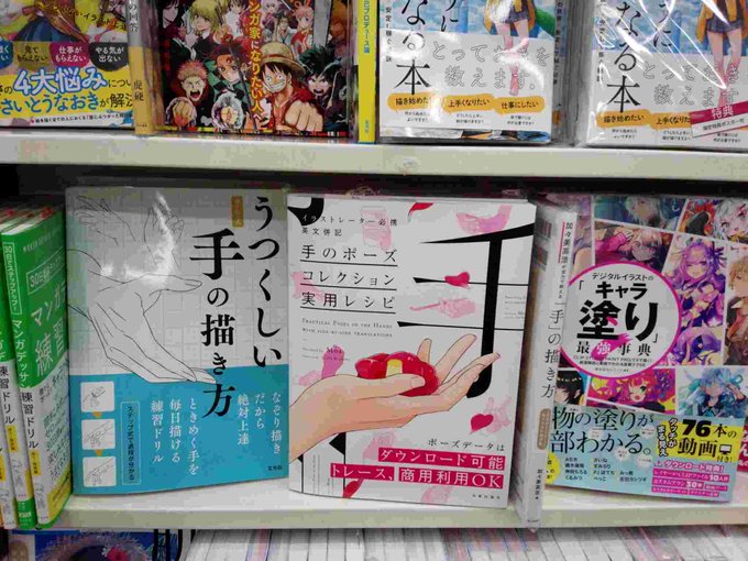 書泉ブックタワー 秋葉原 営業時間 11 00 00 さん がハッシュタグ 秋葉原 をつけたツイート一覧 1 Whotwi グラフィカルtwitter分析 書泉ブックタワー 秋葉原 営業時間 11 00 00 さん がハッシュタグ 秋葉原 をつけたツイート一覧 1 Whotwi グラフィカルtwitter分析