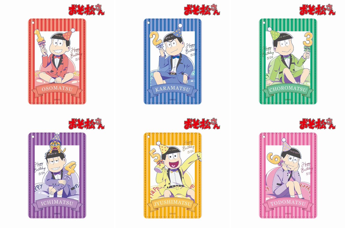 おそ松さんグッズ フィギュア情報 Osomatsu3 Goods Twitter