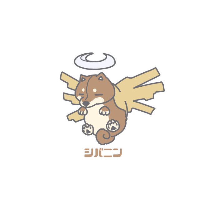 「ポケモン柴化」のTwitter画像/イラスト(新着))