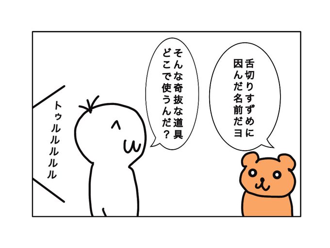 すずめのtwitterイラスト検索結果 古い順