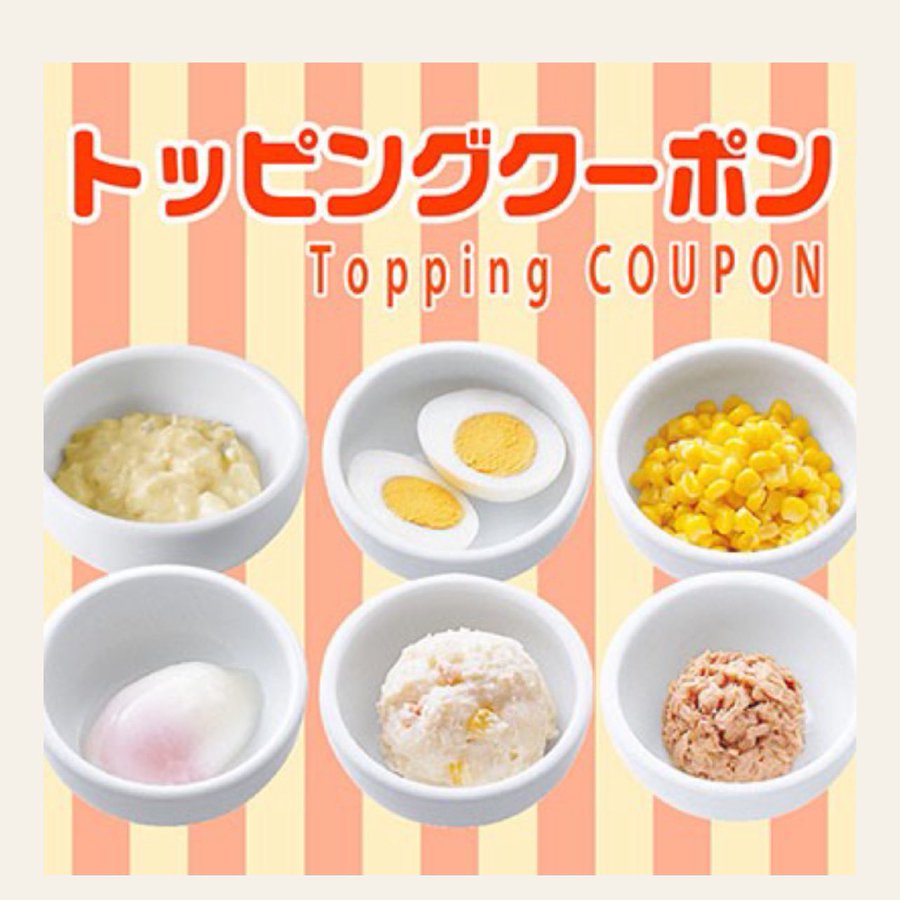 22年最新 Coco壱番屋のクーポン一覧 Paypay5 還元 Au10 無料トッピング トクペイ Jp