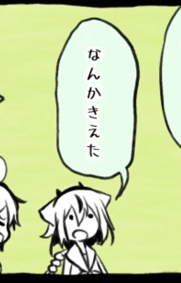 俺的ここ好き 