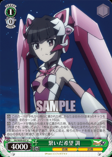 ばいしば ヴァイスシュバルツまとめ Cardsoku Ws Twitter