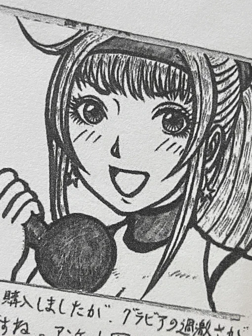 読者の皆様
アンケート&amp;イラスト
ありがとうございます🙏

#大阪MADファミリー
#別冊ヤングチャンピオン
#レイナ 
#5巻カバー 