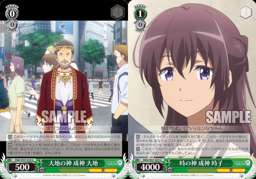 ばいしば ヴァイスシュバルツまとめ Cardsoku Ws Twitter